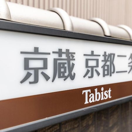 Tabist Kyogura Kyoto Nijo Hotel Екстериор снимка