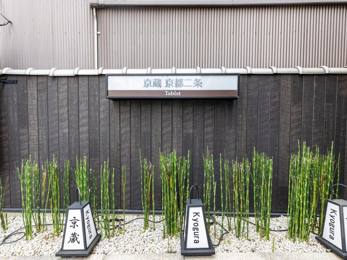 Tabist Kyogura Kyoto Nijo Hotel Екстериор снимка