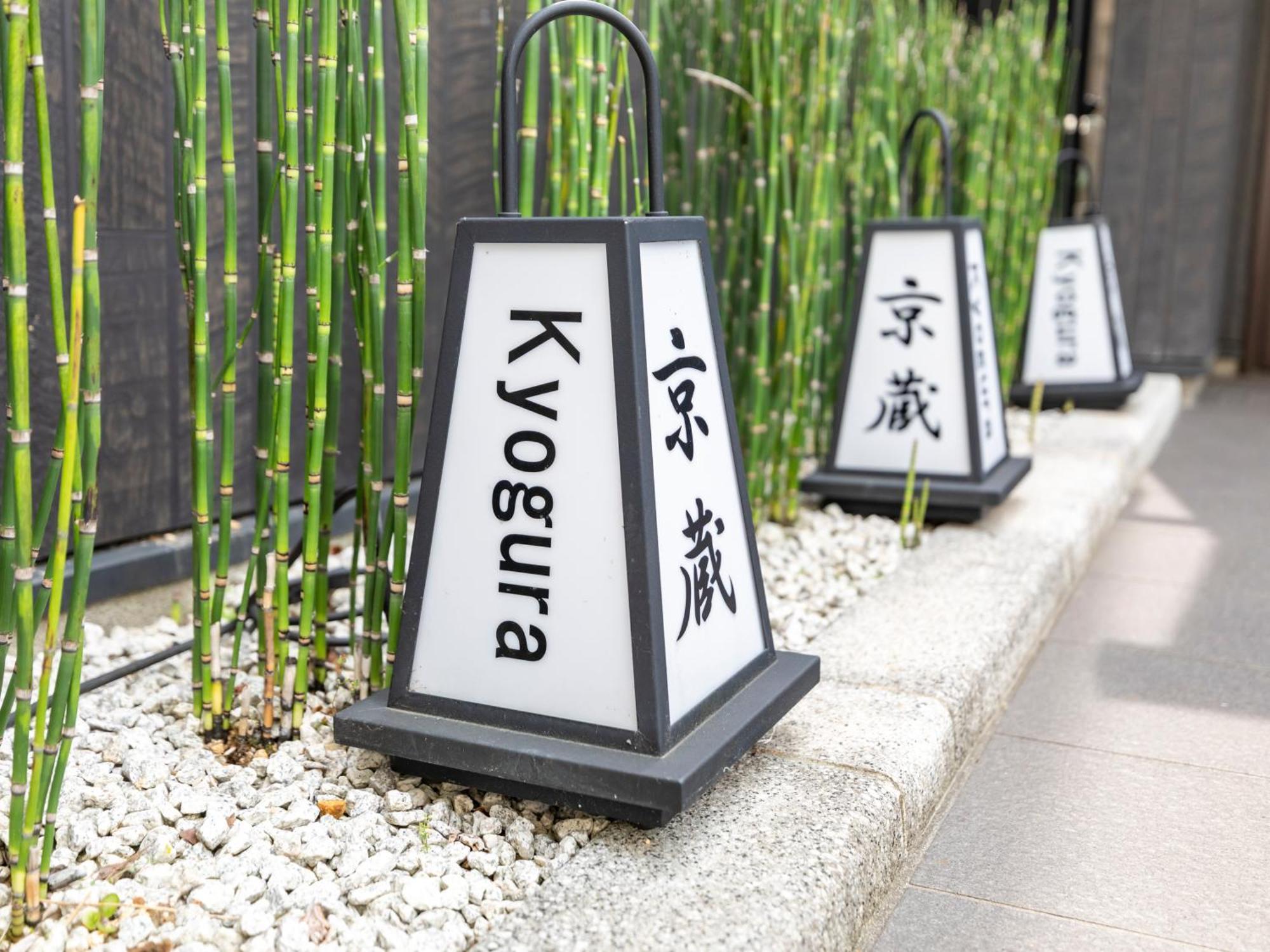 Tabist Kyogura Kyoto Nijo Hotel Екстериор снимка
