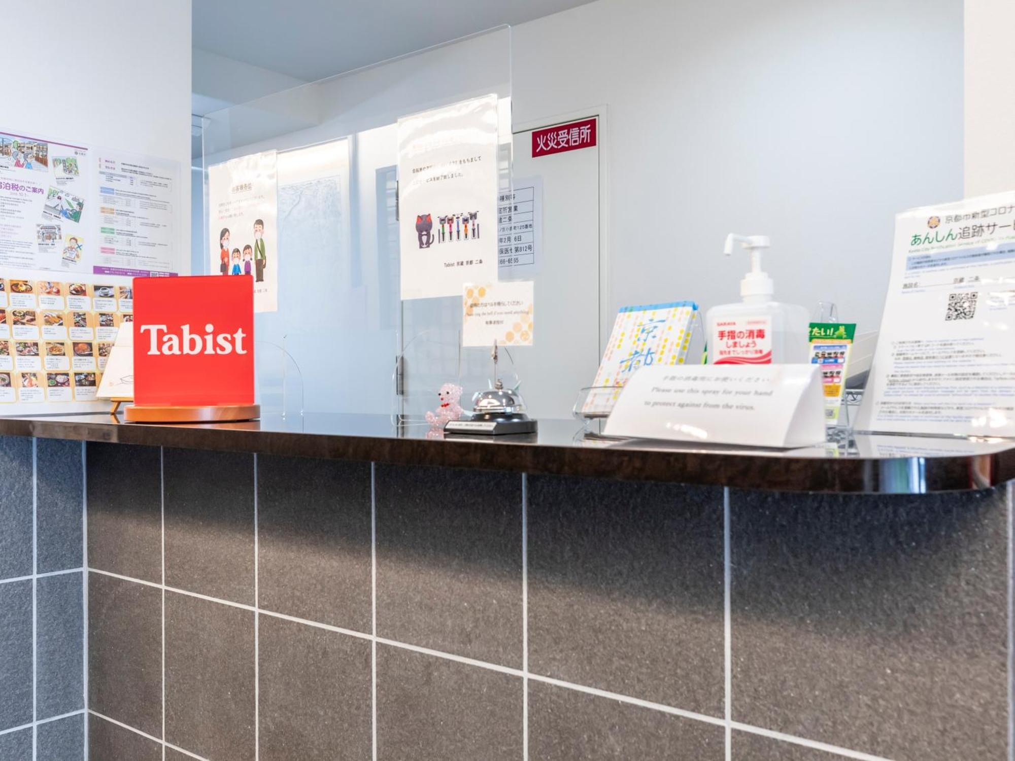 Tabist Kyogura Kyoto Nijo Hotel Екстериор снимка